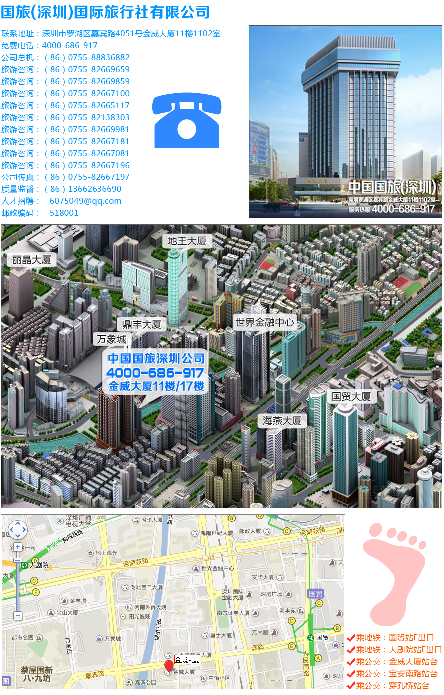 联系我们1.jpg